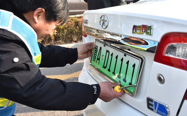 五城市啟動新能源汽車號牌試點