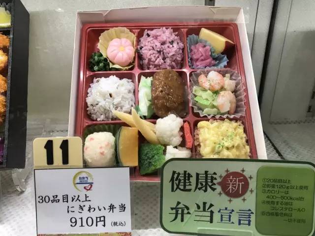 厭倦了國內(nèi)高鐵餐？來看看“別人家的盒飯”長啥樣（組圖）