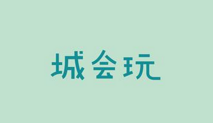 十大網(wǎng)絡(luò)流行語(yǔ)出爐：有幾個(gè)你常掛嘴邊的？