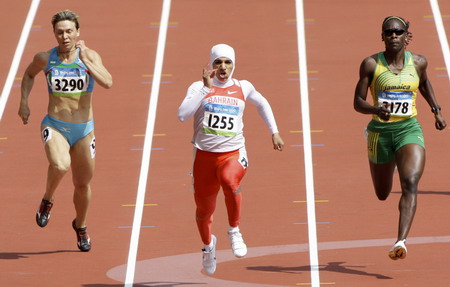 Bahrain athlete runs at Beijing Olympics