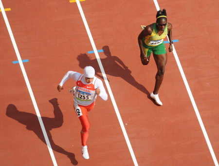 Bahrain athlete runs at Beijing Olympics