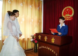 結(jié)婚誓詞 marriage vow