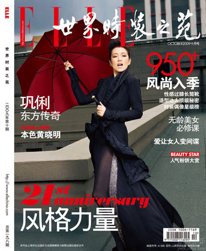 Gong Li graces Elle magazine