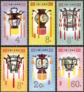 Admiring festive lanterns on stamps