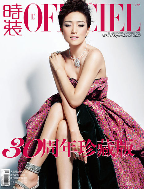 Gong Li graces L'Officiel China