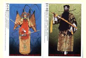 Roles in Peking Opera