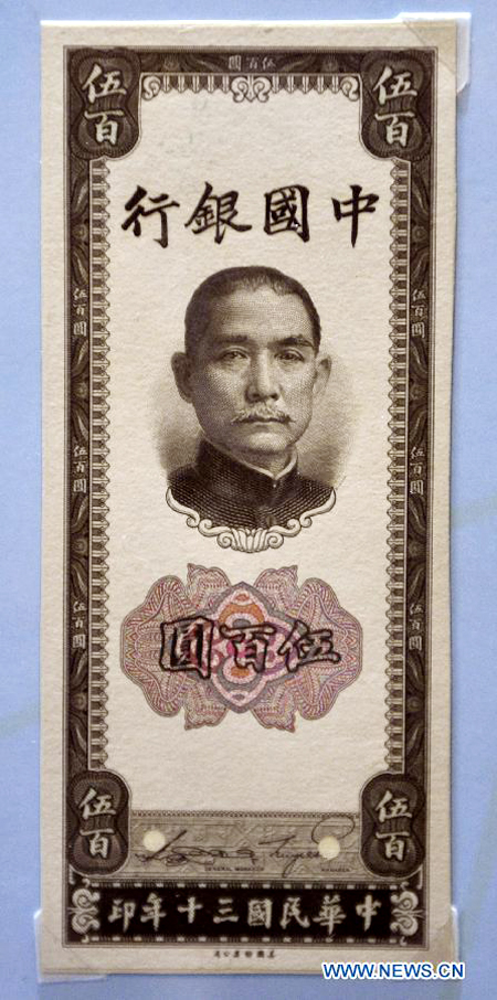 BOC's banknote collection exhibition held in Hong Kong