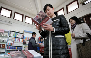 Former leaders' libraries