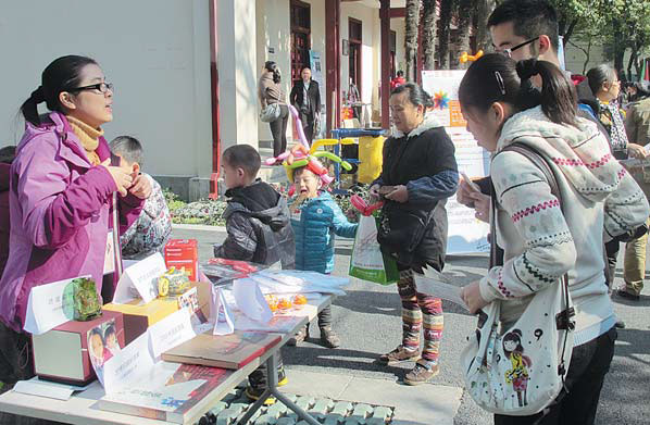 Shanghai hosts new charity park