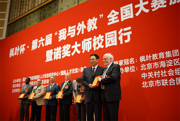 Best international teachers recognized in Beijing