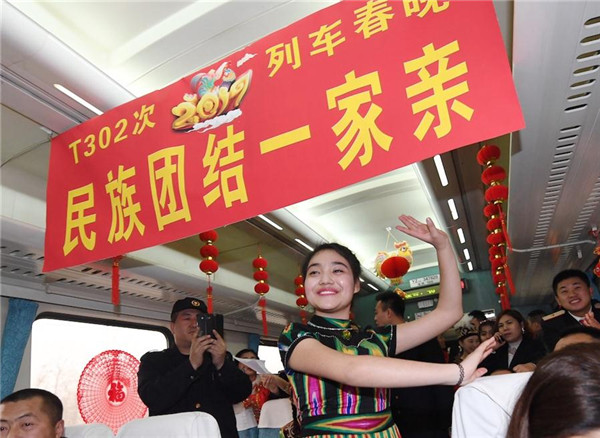 Spring Festival Gala on T302 train