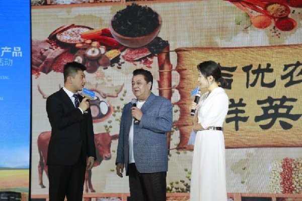 Jilin promotes agricultural products in Beijing