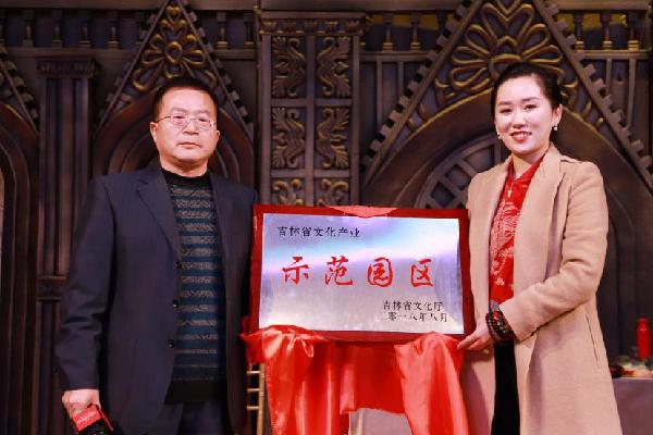 Cultural park promotes traditional Chinese wedding culture