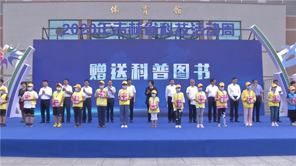 Science week showcases Jilin's sci-tech achievements