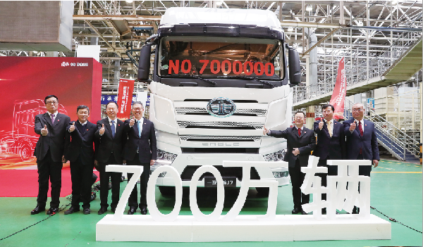 The 7 millionth Jiefang truck rolled off assembly line in Changchun