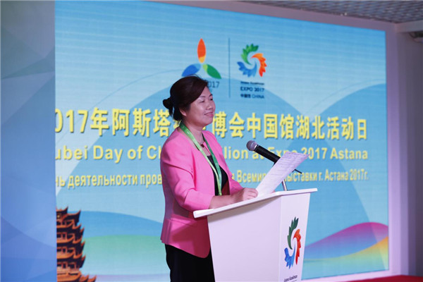 Hubei Day held in China Pavilion