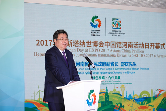 Henan Day opens at Astana Expo