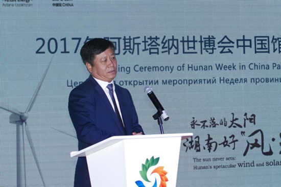 Hunan Week shines at the Astana Expo