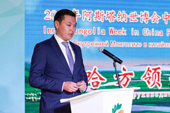 Inner Mongolia Week opens at China Pavilion