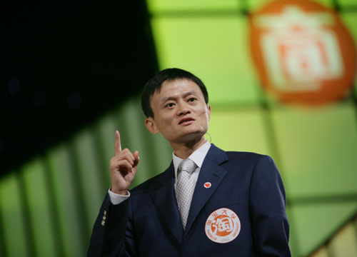 Alibaba Group