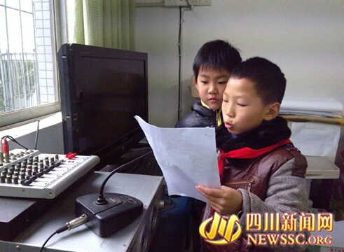 Sichuan promotes laws at primary schools