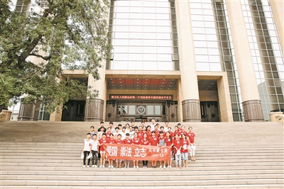 Summer camp at top court