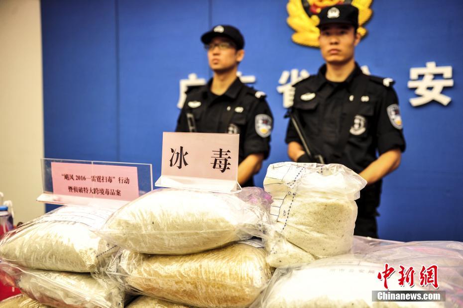 Guangdong police destroy cross-regional drug smuggling gang