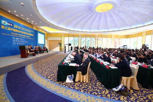 Food security summit held in Beijing