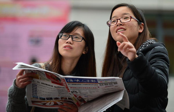 Fuzhou holds job fair for women