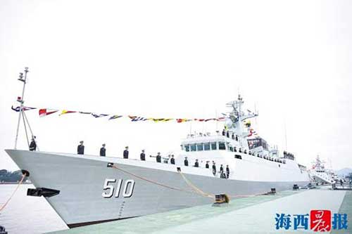 Chinese Navy gains missile frigate in Xiamen