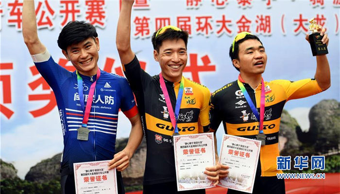 Tour of Dajinhu Lake kicks off in Taining