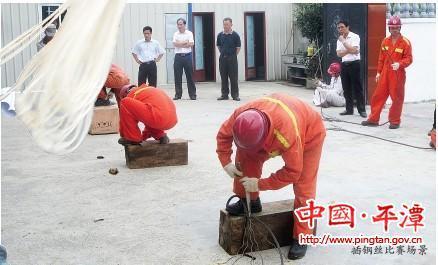 Xingfu Bay hosts labor skills contest