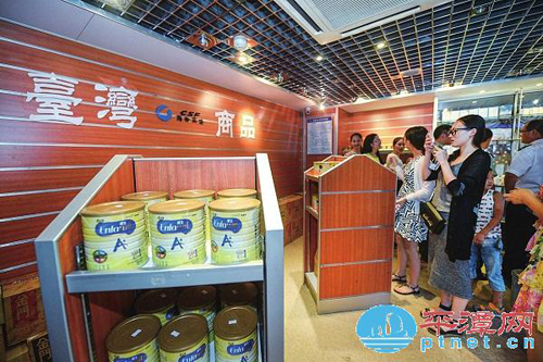 Cross-Straits passenger liner opens Taiwan commodity shop