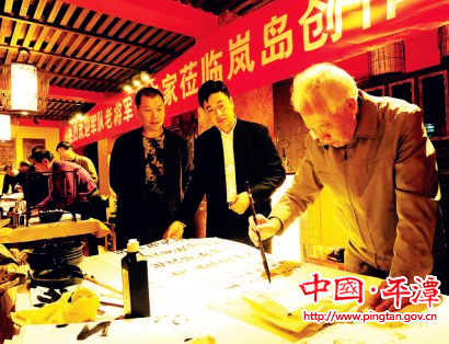 Calligraphers encourage Pingtan's cultural development