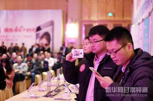 China Mobile rolls out better phone service in Gansu