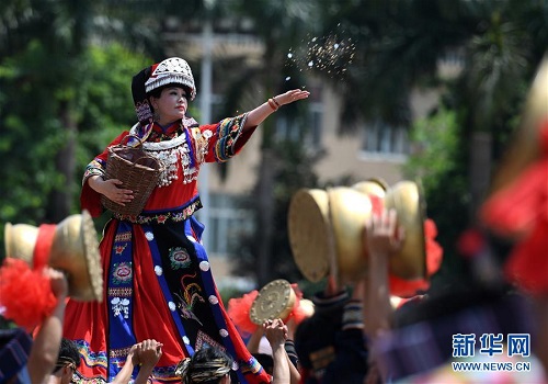 Zhuzhu Festival of Bunuyao Ethnic Group