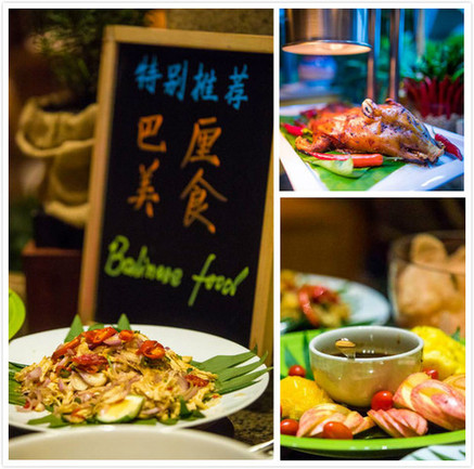 Balinese Food Festival held in Guiyang