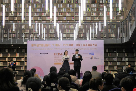 Top English-speaking competition opens in Guizhou