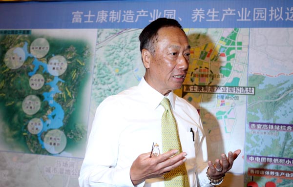 Foxconn chairman meets press in Guiyang