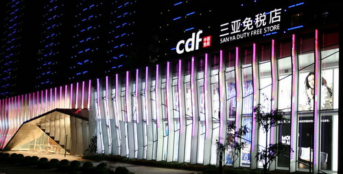 Sanya Duty-free Store