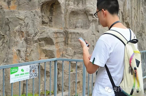 Visitors enjoy smart 'Internet Plus' tourism in Longmen Grottoes