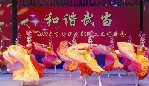 Wudang held Spring Festival gala