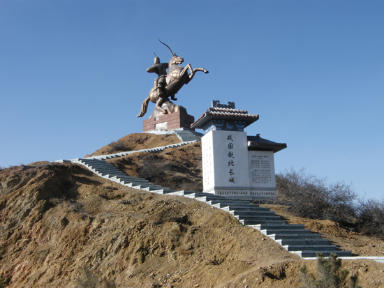 The Great Wall constructed during the Warring States period