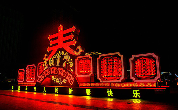 Lantern shows light up Baotou city