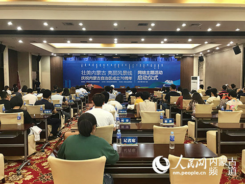 Media tour comes to Baotou