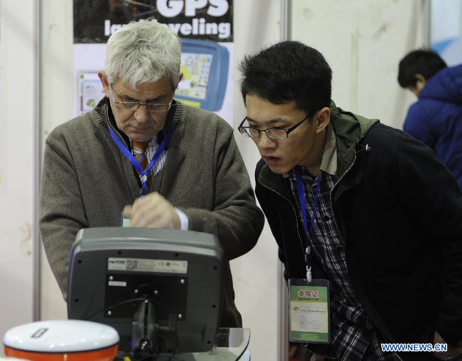 14th Inner Mongolia int'l agricultural fair opens in Hohhot