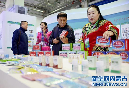 Mongolian medicine a hot topic at 1st China-Mongolia Expo