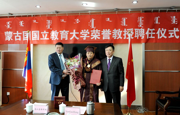 Chinese university head gets Mongolia appointment