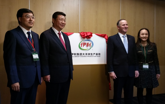 Yili launches Oceania production base in New Zealand