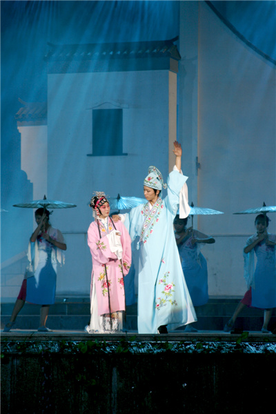 Kunqu